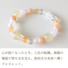 画像3: サンストーン・ルチルクォーツ・カルセドニーのブレス 自己肯定感・幸運・開運/レディース (3)