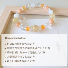 画像7: サンストーン・ルチルクォーツ・カルセドニーのブレス 自己肯定感・幸運・開運/レディース (7)