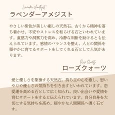 画像10: アクアオーラ・ルチルクォーツ・アメジストのブレス 恋愛成就・絆を育む / レディース (10)