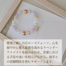画像5: アクアオーラ・ルチルクォーツ・アメジストのブレス 恋愛成就・絆を育む / レディース (5)