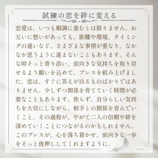 画像6: アクアオーラ・ルチルクォーツ・アメジストのブレス 恋愛成就・絆を育む / レディース (6)