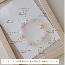 画像8: アクアオーラ・ルチルクォーツ・アメジストのブレス 恋愛成就・絆を育む / レディース (8)