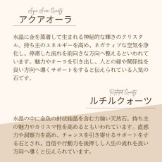 画像9: アクアオーラ・ルチルクォーツ・アメジストのブレス 恋愛成就・絆を育む / レディース (9)