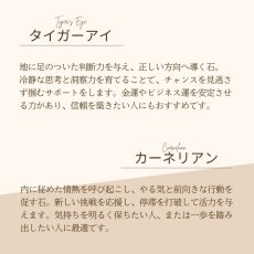 画像10: タイガーアイとトルマリンのブレスレット やる気&仕事運UP  /メンズ ・ レディース (10)
