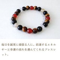 画像3: タイガーアイとトルマリンのブレスレット やる気&仕事運UP  /メンズ ・ レディース (3)