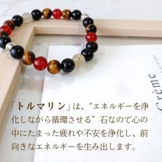 画像4: タイガーアイとトルマリンのブレスレット やる気&仕事運UP  /メンズ ・ レディース (4)