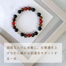 画像5: タイガーアイとトルマリンのブレスレット やる気&仕事運UP  /メンズ ・ レディース (5)