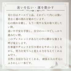 画像6: タイガーアイとトルマリンのブレスレット やる気&仕事運UP  /メンズ ・ レディース (6)