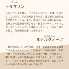 画像9: タイガーアイとトルマリンのブレスレット やる気&仕事運UP  /メンズ ・ レディース (9)