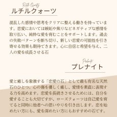 画像10: 琥珀とアメジスト・ルチルクォーツのブレス 財運UP・人間関係改善/メンズ・レディース (10)