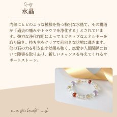 画像11: 琥珀とアメジスト・ルチルクォーツのブレス 財運UP・人間関係改善/メンズ・レディース (11)