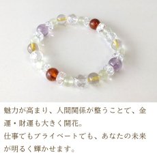 画像3: 琥珀とアメジスト・ルチルクォーツのブレス 財運UP・人間関係改善/メンズ・レディース (3)