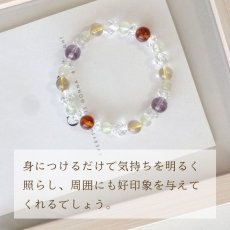 画像5: 琥珀とアメジスト・ルチルクォーツのブレス 財運UP・人間関係改善/メンズ・レディース (5)