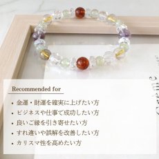 画像7: 琥珀とアメジスト・ルチルクォーツのブレス 財運UP・人間関係改善/メンズ・レディース (7)