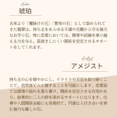 画像9: 琥珀とアメジスト・ルチルクォーツのブレス 財運UP・人間関係改善/メンズ・レディース (9)