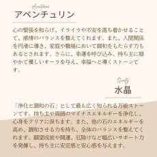 画像10: アベンチュリン・カルサイト・ライオライトのブレス　安らぎ 深い癒し 人間関係　願望成就　/メンズ・レディース (10)