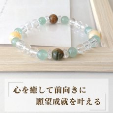 画像2: アベンチュリン・カルサイト・ライオライトのブレス　安らぎ 深い癒し 人間関係　願望成就　/メンズ・レディース (2)