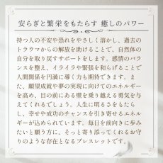 画像6: アベンチュリン・カルサイト・ライオライトのブレス　安らぎ 深い癒し 人間関係　願望成就　/メンズ・レディース (6)