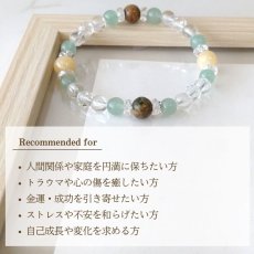 画像7: アベンチュリン・カルサイト・ライオライトのブレス　安らぎ 深い癒し 人間関係　願望成就　/メンズ・レディース (7)