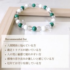 画像7: マラカイトとホワイトオニキスのパワーストーン・ブレスレット　外部からの中傷や悪意から守る・厄よけ/メンズ・レディース (7)