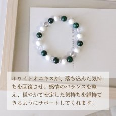 画像5: マラカイトとホワイトオニキスの8ミリ パワーストーン・ブレスレット　外部からの中傷や悪意から守る・厄よけ/メンズ・レディース (5)