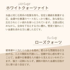 画像11: ルチルクォーツ・アラゴナイトのパワーストーンブレスレット 金運・財運UP/メンズ・レディース (11)