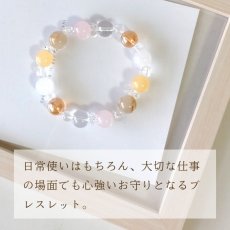 画像5: ルチルクォーツ・アラゴナイトのパワーストーンブレスレット 金運・財運UP/メンズ・レディース (5)