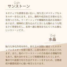 画像10: カルサイト・シトリン・サンストーンのパワーストーン・ブレスレット 繁栄・財運・勝利成功・明るい未来へ繋げる/レディース (10)