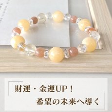 画像2: カルサイト・シトリン・サンストーンのパワーストーン・ブレスレット 繁栄・財運・勝利成功・明るい未来へ繋げる/レディース (2)