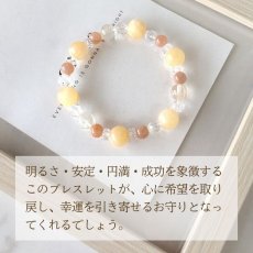 画像5: カルサイト・シトリン・サンストーンのパワーストーン・ブレスレット 繁栄・財運・勝利成功・明るい未来へ繋げる/レディース (5)