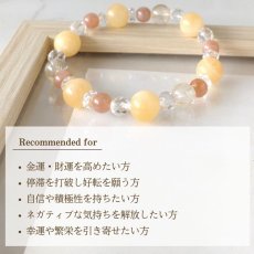 画像7: カルサイト・シトリン・サンストーンのパワーストーン・ブレスレット 繁栄・財運・勝利成功・明るい未来へ繋げる/レディース (7)