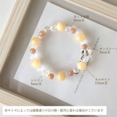 画像8: カルサイト・シトリン・サンストーンのパワーストーン・ブレスレット 繁栄・財運・勝利成功・明るい未来へ繋げる/レディース (8)