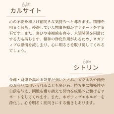 画像9: カルサイト・シトリン・サンストーンのパワーストーン・ブレスレット 繁栄・財運・勝利成功・明るい未来へ繋げる/レディース (9)