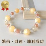 新商品｜パワーストーンのブレスレット販売( 通販)[I WISH]