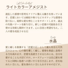画像10: ムーンストーン・サンストーン・ライトカラーアメジストのブレスレット 癒し・再生・前向き  /レディース (10)