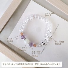 画像8: ムーンストーン・サンストーン・ライトカラーアメジストのブレスレット 癒し・再生・前向き  /レディース (8)