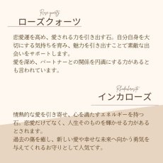 画像10: アクアマリンとガーネットのパワーストーン ブレスレット　出会いから結婚、出産までサポート/レディース (10)