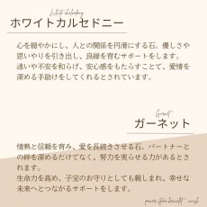 画像11: アクアマリンとガーネットのパワーストーン ブレスレット　出会いから結婚、出産までサポート/レディース (11)
