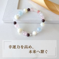 画像3: アクアマリンとガーネットのパワーストーン ブレスレット　出会いから結婚、出産までサポート/レディース (3)