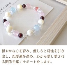画像4: アクアマリンとガーネットのパワーストーン ブレスレット　出会いから結婚、出産までサポート/レディース (4)