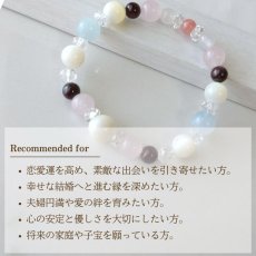 画像7: アクアマリンとガーネットのパワーストーン ブレスレット　出会いから結婚、出産までサポート/レディース (7)