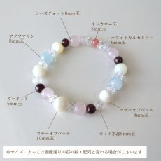 画像8: アクアマリンとガーネットのパワーストーン ブレスレット　出会いから結婚、出産までサポート/レディース (8)