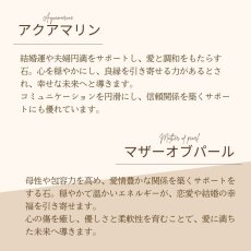 画像9: アクアマリンとガーネットのパワーストーン ブレスレット　出会いから結婚、出産までサポート/レディース (9)