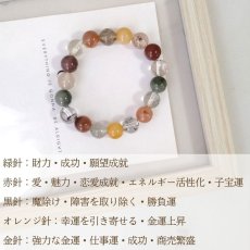 画像5: ミックスルチルクォーツのパワーストーン・ブレスレット10ｍｍ玉【福禄寿】　　愛・厄除け・財運・成功・願望成就/メンズ・レディース (5)