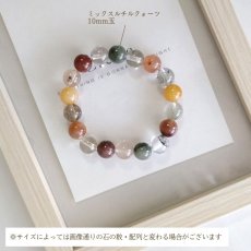 画像8: ミックスルチルクォーツのパワーストーン・ブレスレット10ｍｍ玉【福禄寿】　　愛・厄除け・財運・成功・願望成就/メンズ・レディース (8)