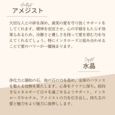 画像10: 10mmルチルとインカローズのブレス　魅力・出会い・愛　/レディース (10)