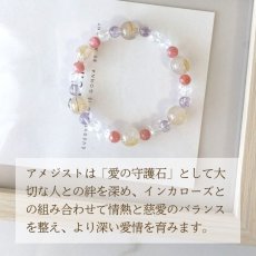 画像5: 10mmルチルとインカローズのブレス　魅力・出会い・愛　/レディース (5)