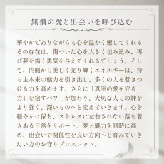 画像6: 10mmルチルとインカローズのブレス　魅力・出会い・愛　/レディース (6)
