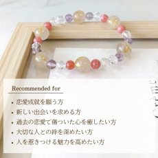 画像7: 10mmルチルとインカローズのブレス　魅力・出会い・愛　/レディース (7)