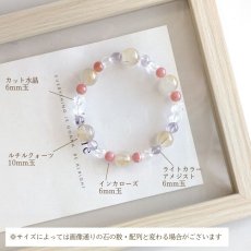 画像8: 10mmルチルとインカローズのブレス　魅力・出会い・愛　/レディース (8)